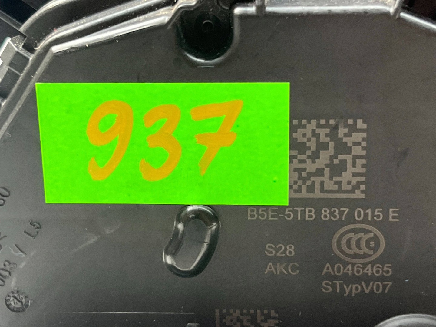 VOLKSWAGEN SEAT SKODA lock door left front 5TB837015E @M
