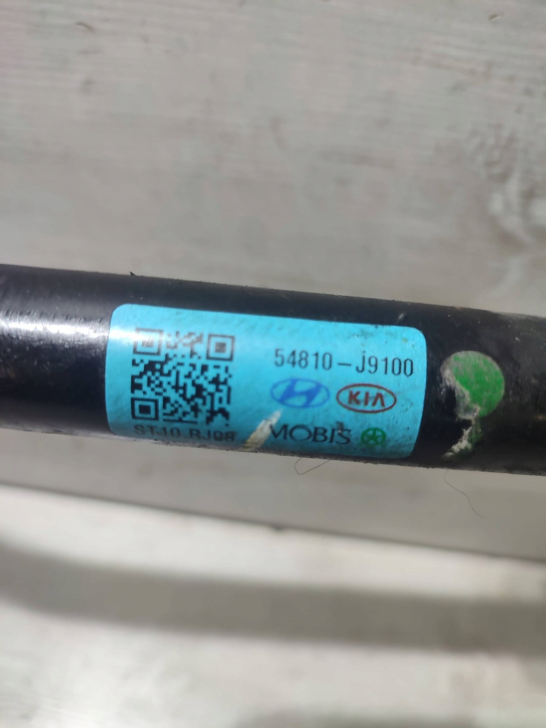 Hyundai Kona and 2018 stabilizer rod