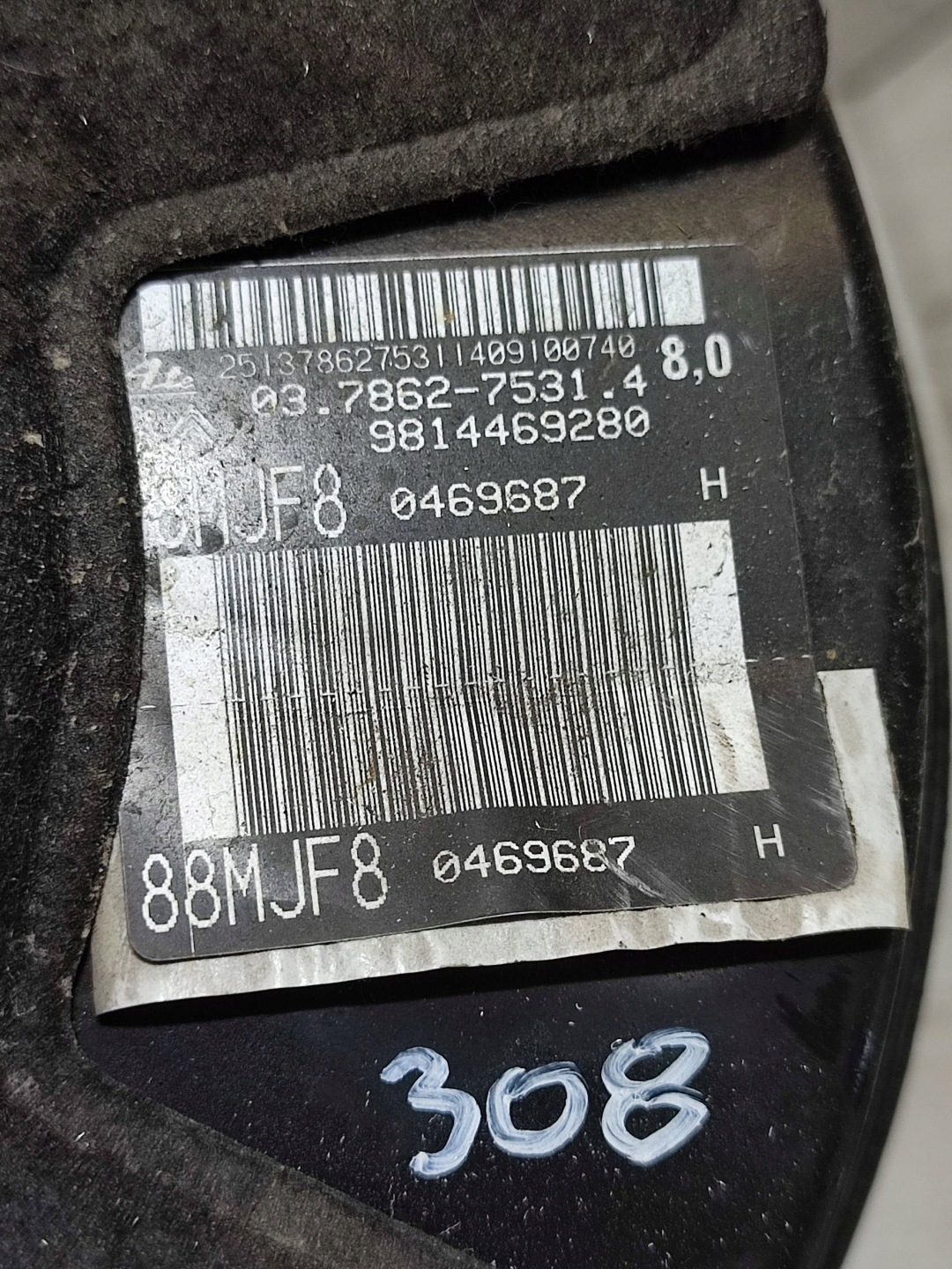 Peugeot 308 2019 control brakes