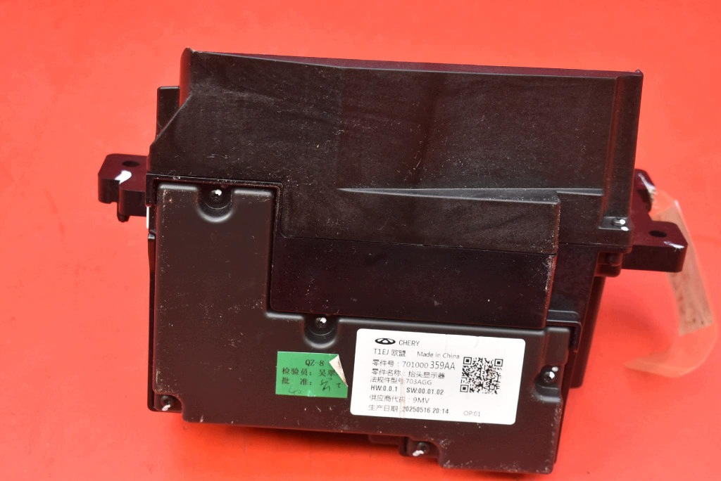 display HEAD UP 701000359AA JAECOO J7 23