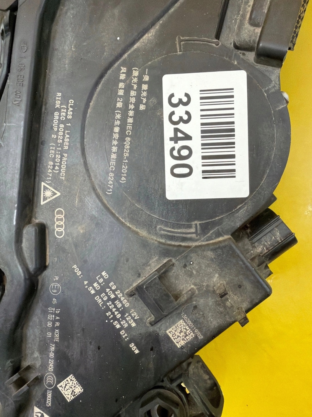 light right Audi Q7 SQ7 Lift Laser Full Led 4M0941086C 2019