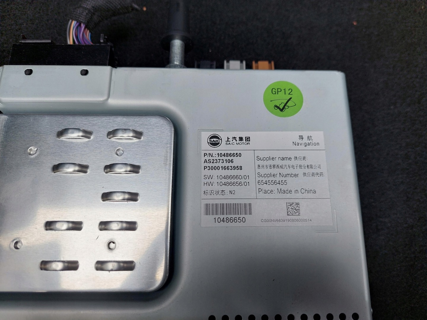 RADIO Display 10486650 MG HS e 1.5 T