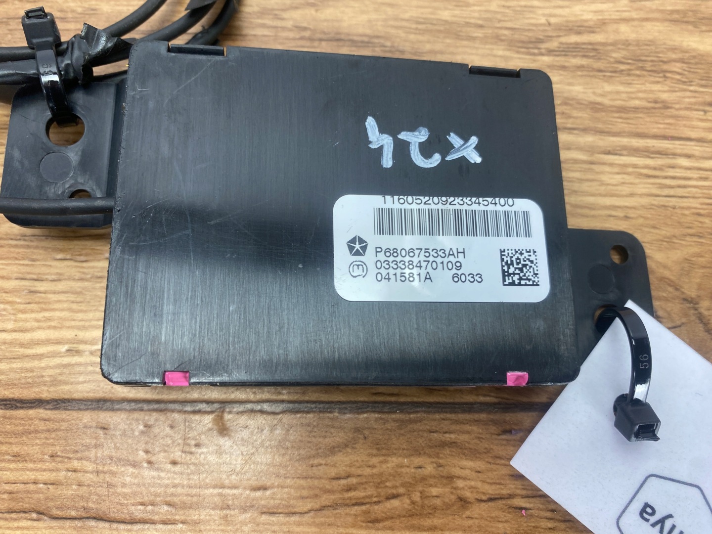 module aerial amplifier Dodge Challenger Charger 2015+ USA