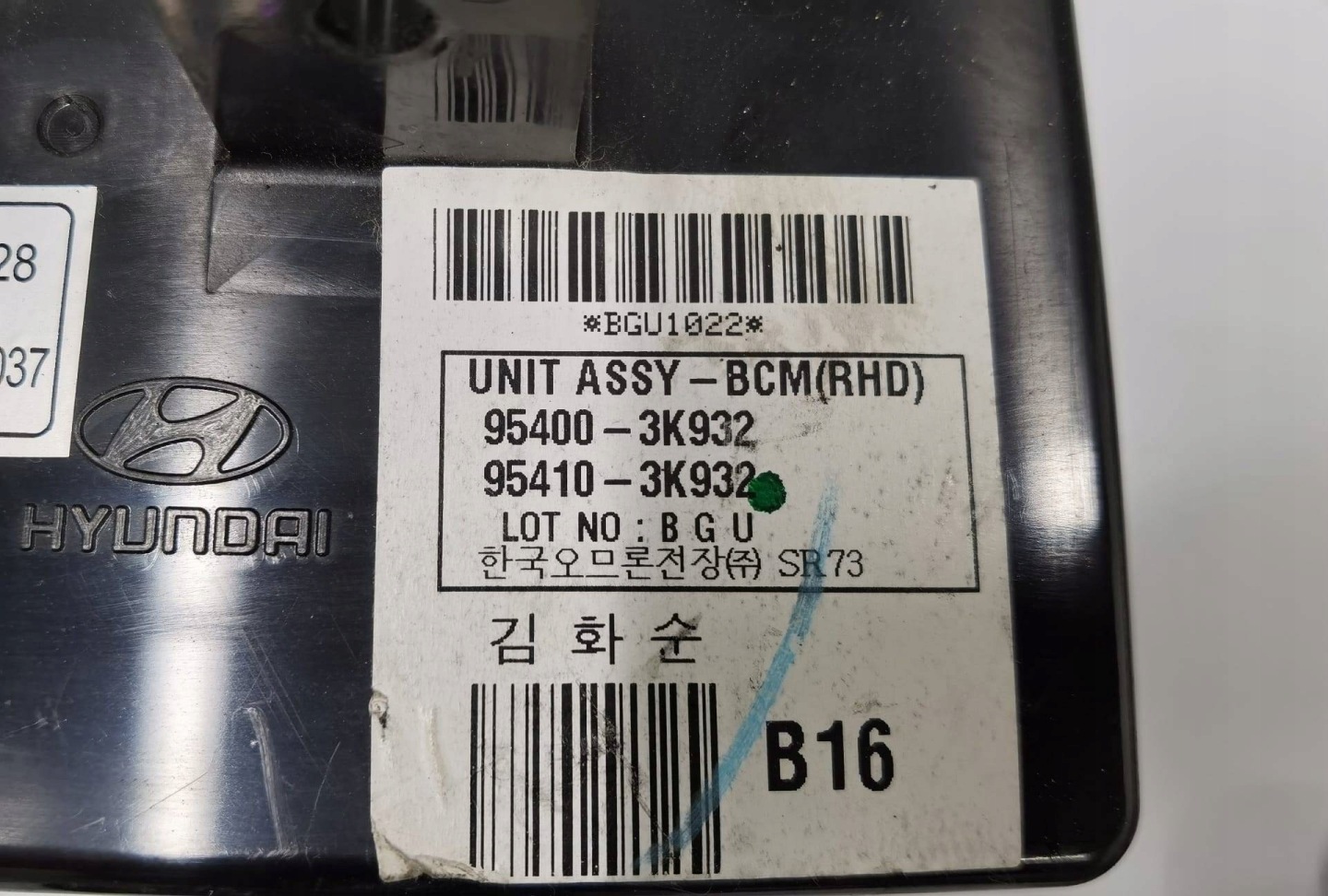 running board startowy Hyundai Sonata 5 NF 2007 3911327405