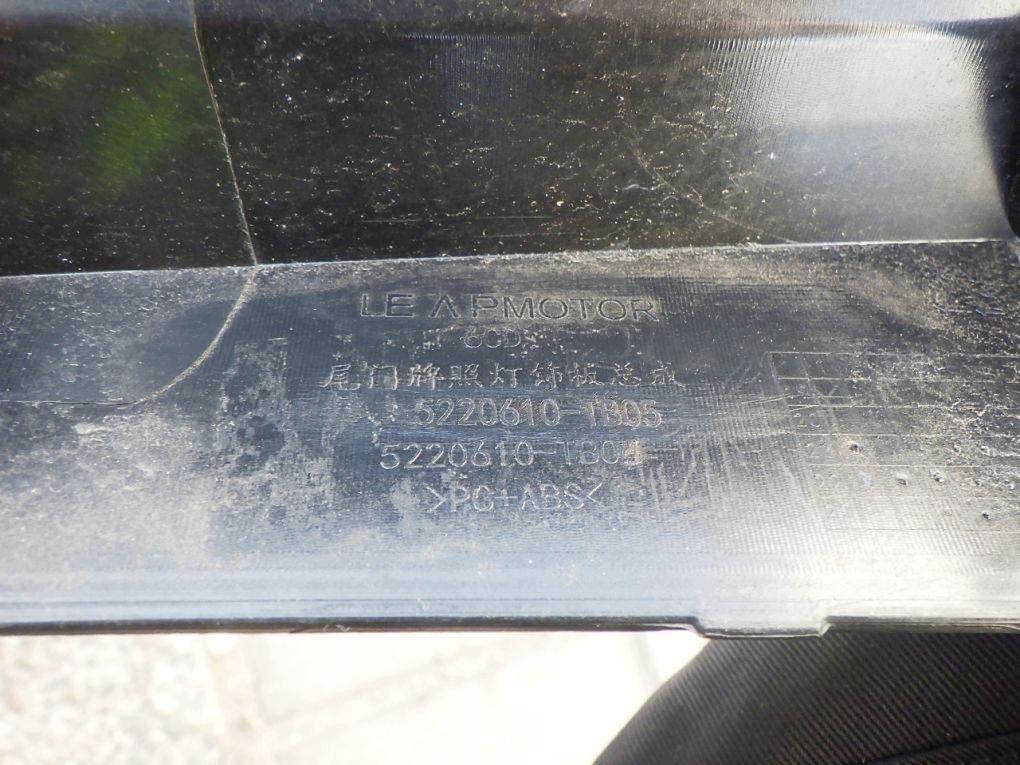 LEAPMOTOR T03 blende schutzkappe heckklappe hinten