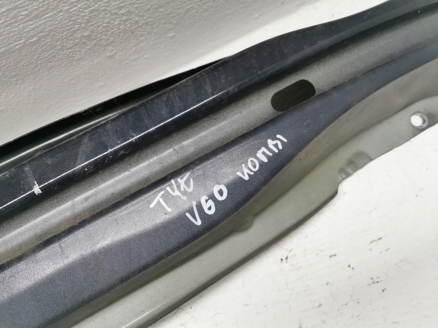 bumper support rear part VOLVO V60 II 10-18 KOMBI