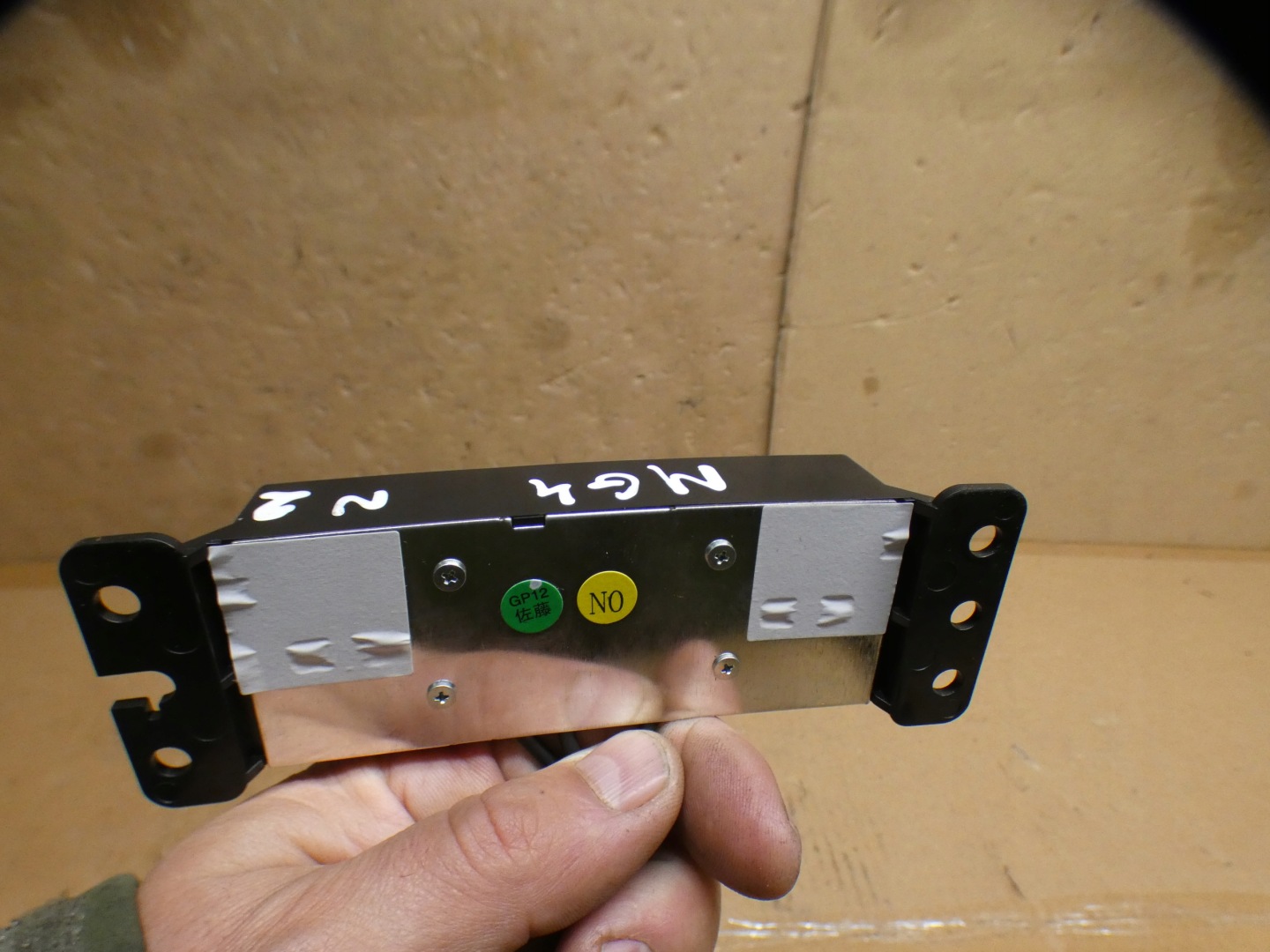 MG4 MG 4 EV module control unit aerial 11132199