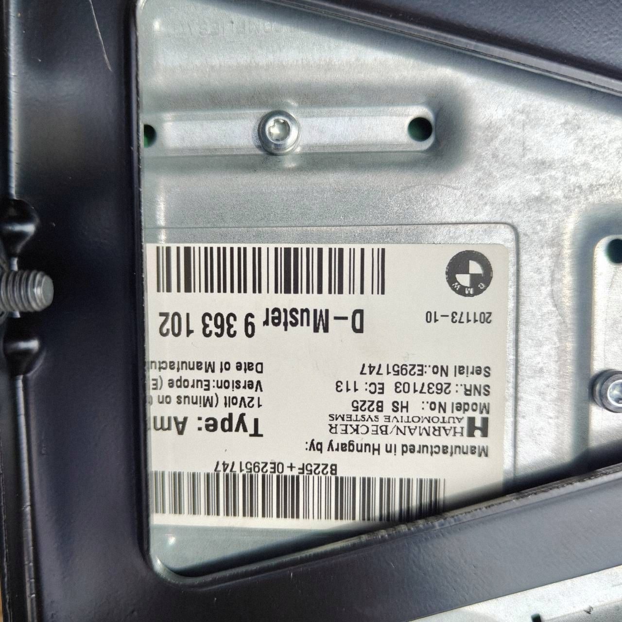 BMW 3 F30 amplifier audio Harman HsB225