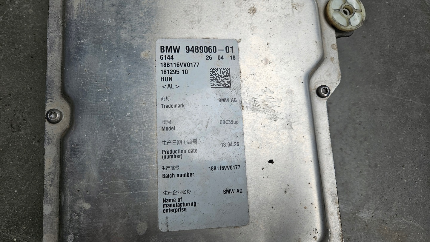module control unit LADOWANIA HYBRYDA BMW G30 9489060