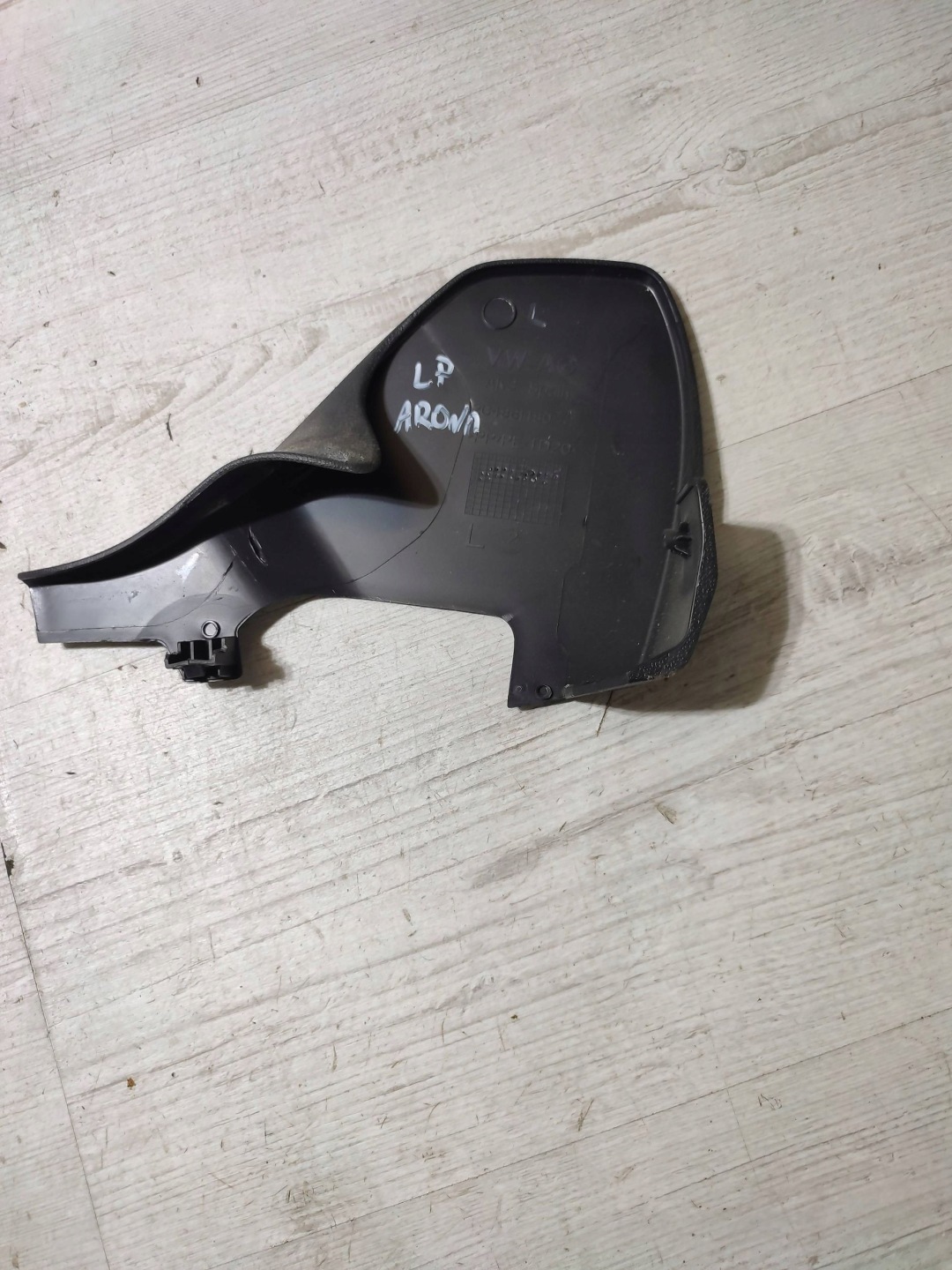Seat Arona 2019 front side left side seat
