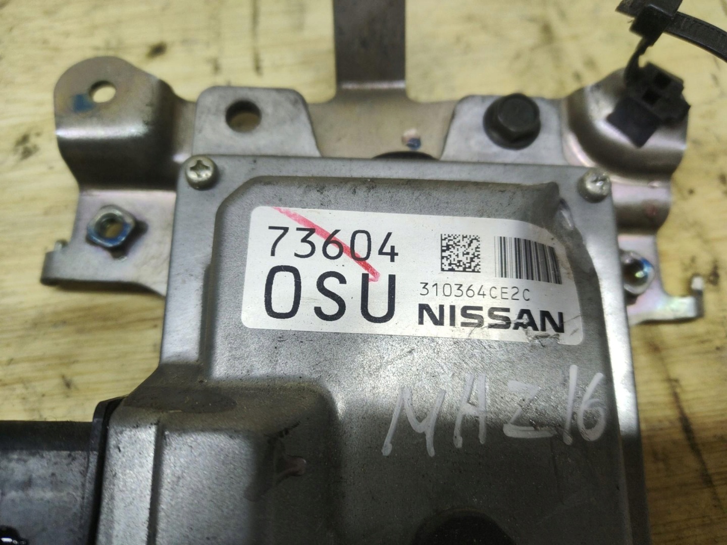 Bedienteil Getriebe getriebe Nissan X-Trail T32 2014 310364CE2C