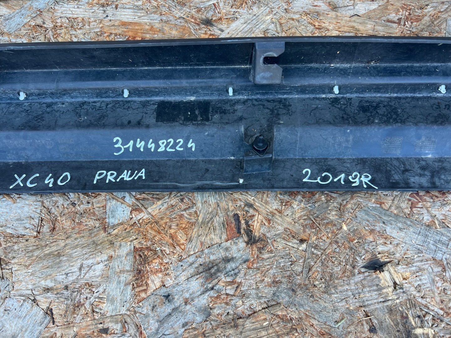 moulding threshold cap right VOLVO XC40 II