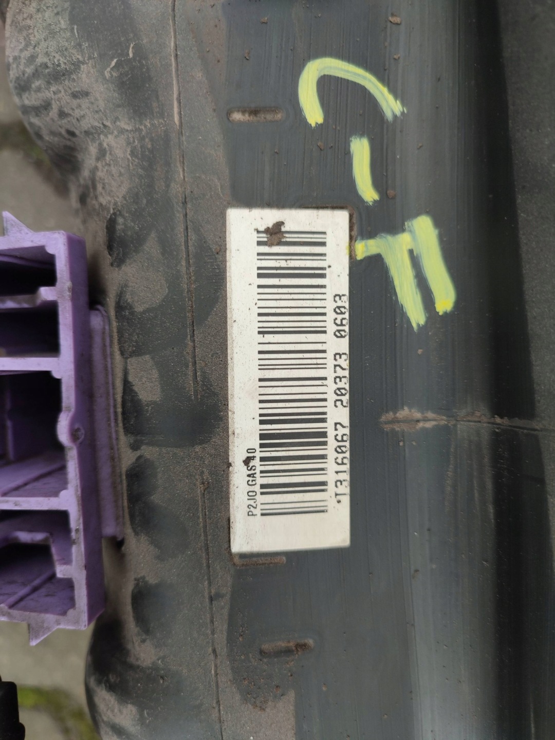 Opel Corsa F 2020 tank