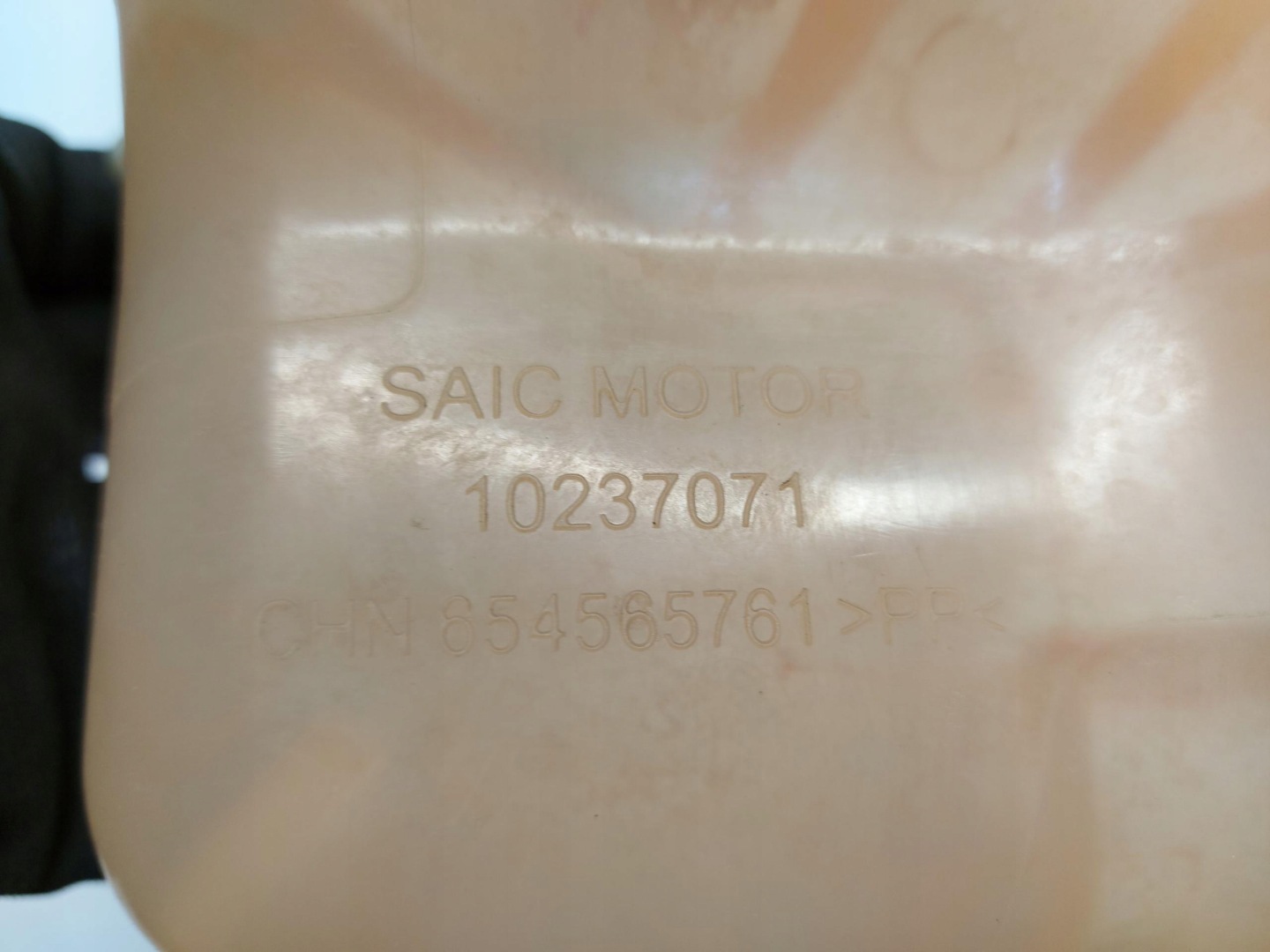 MG ZS 1.5B Scheibenwaschbehälter 10237071