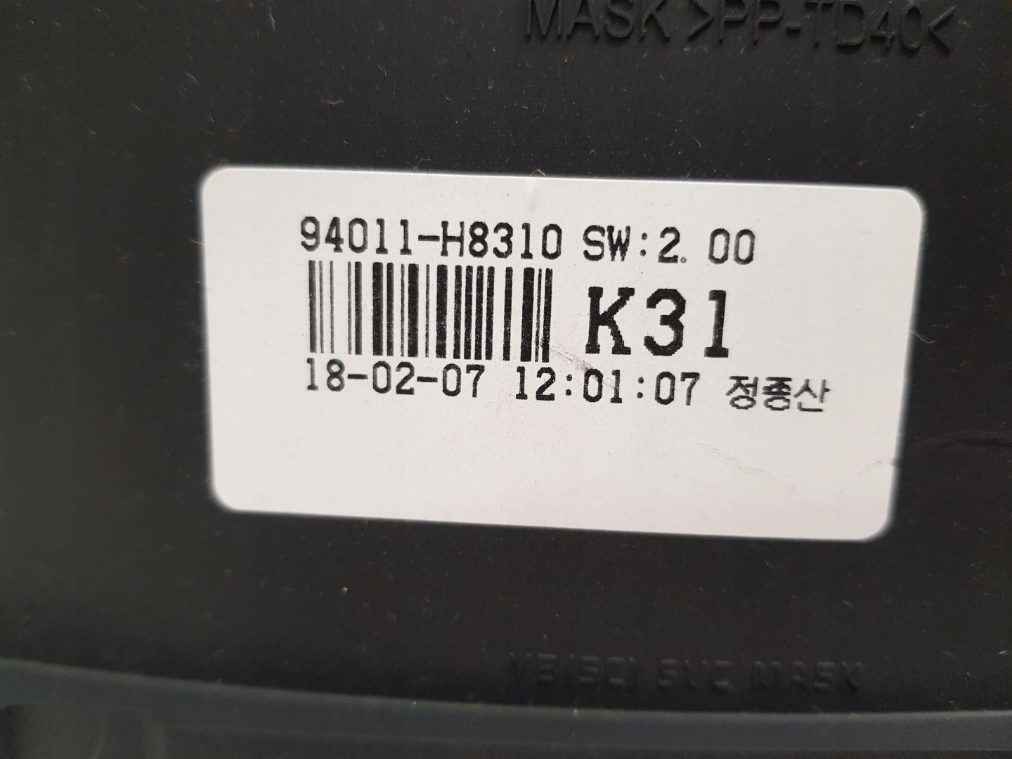 KIA RIO IV dials clock 94011-H8310 ANGLIK UK 2017