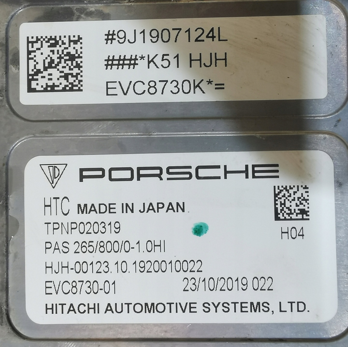 engine electrical front PORSCHE TAYCAN TURBO AUDI ETRON GT EBG 1