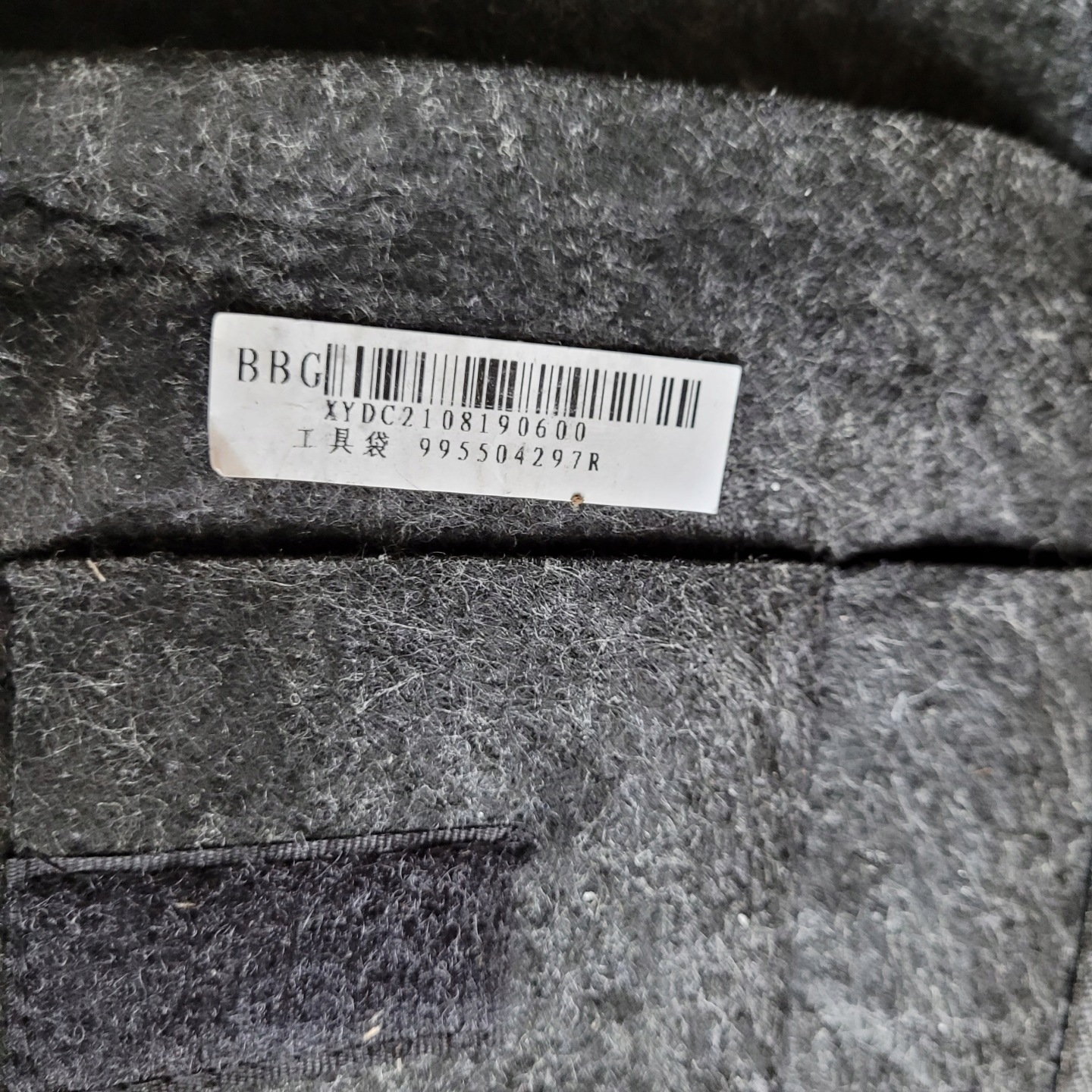 Cric Levier de vitesse Clé TORBA UCHO Couverture DACIA SPRING
