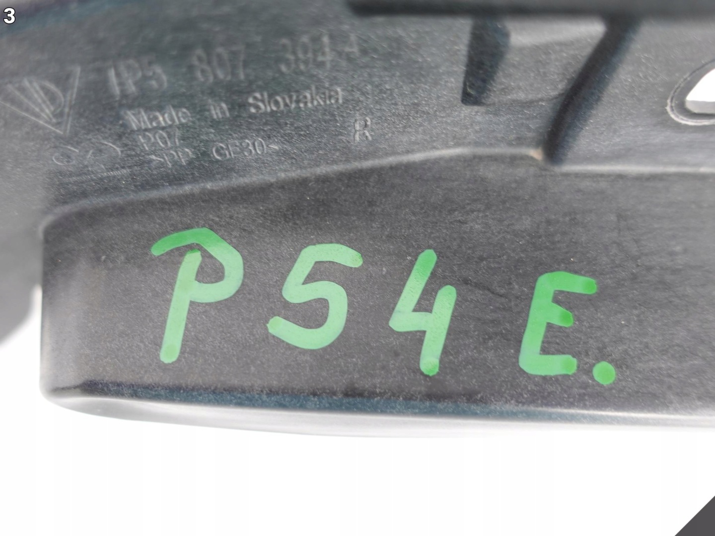 PORSCHE CAYENNE 7P5 bumper bracket right rear part