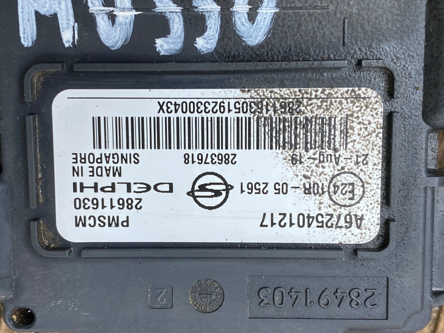 SSANGYONG MUSSO II Q200 18-20 2.2 E-XDI modulo SONDY LAMBDA A6725401217 OE