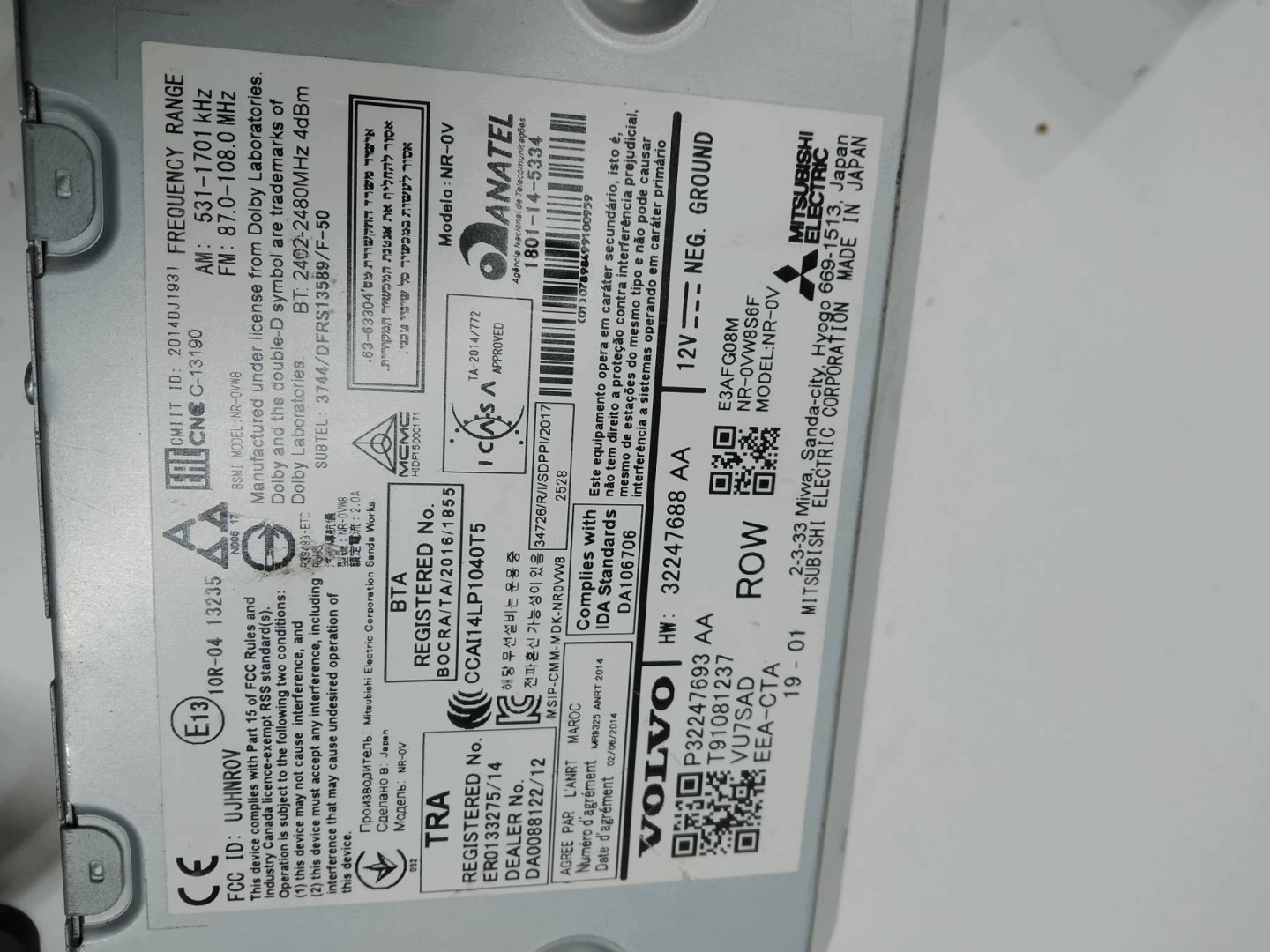 RADIO 32247693AA Volvo XC 90 II (2015- )