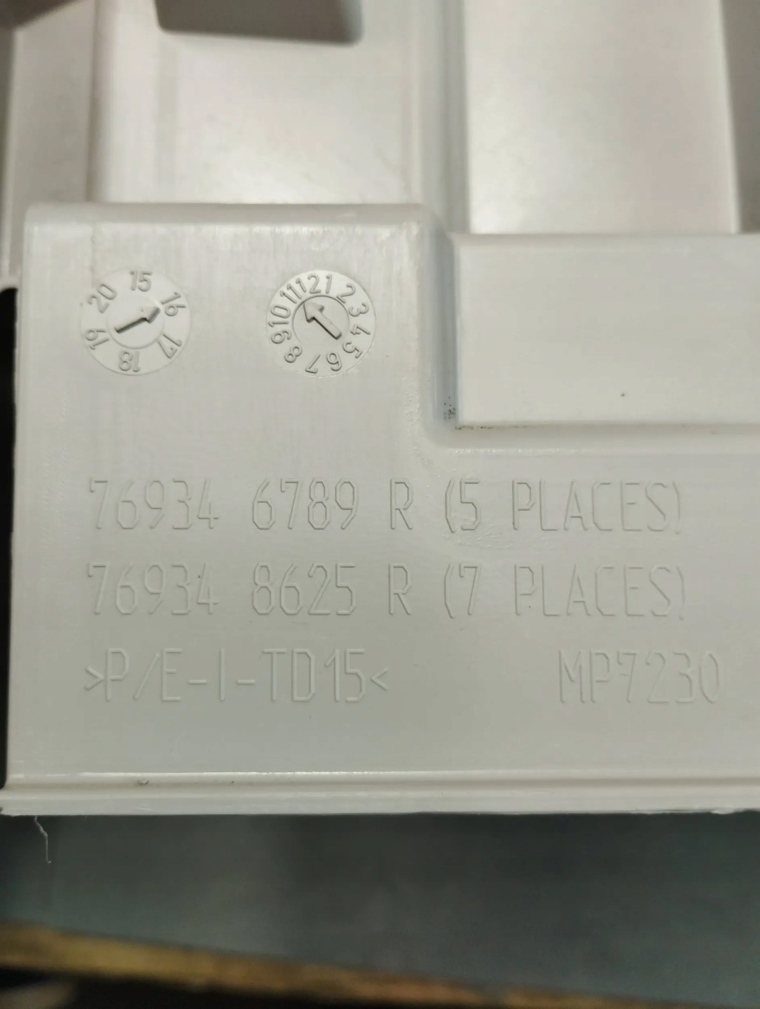 Renault Grand scenic IV cover side 769348625R