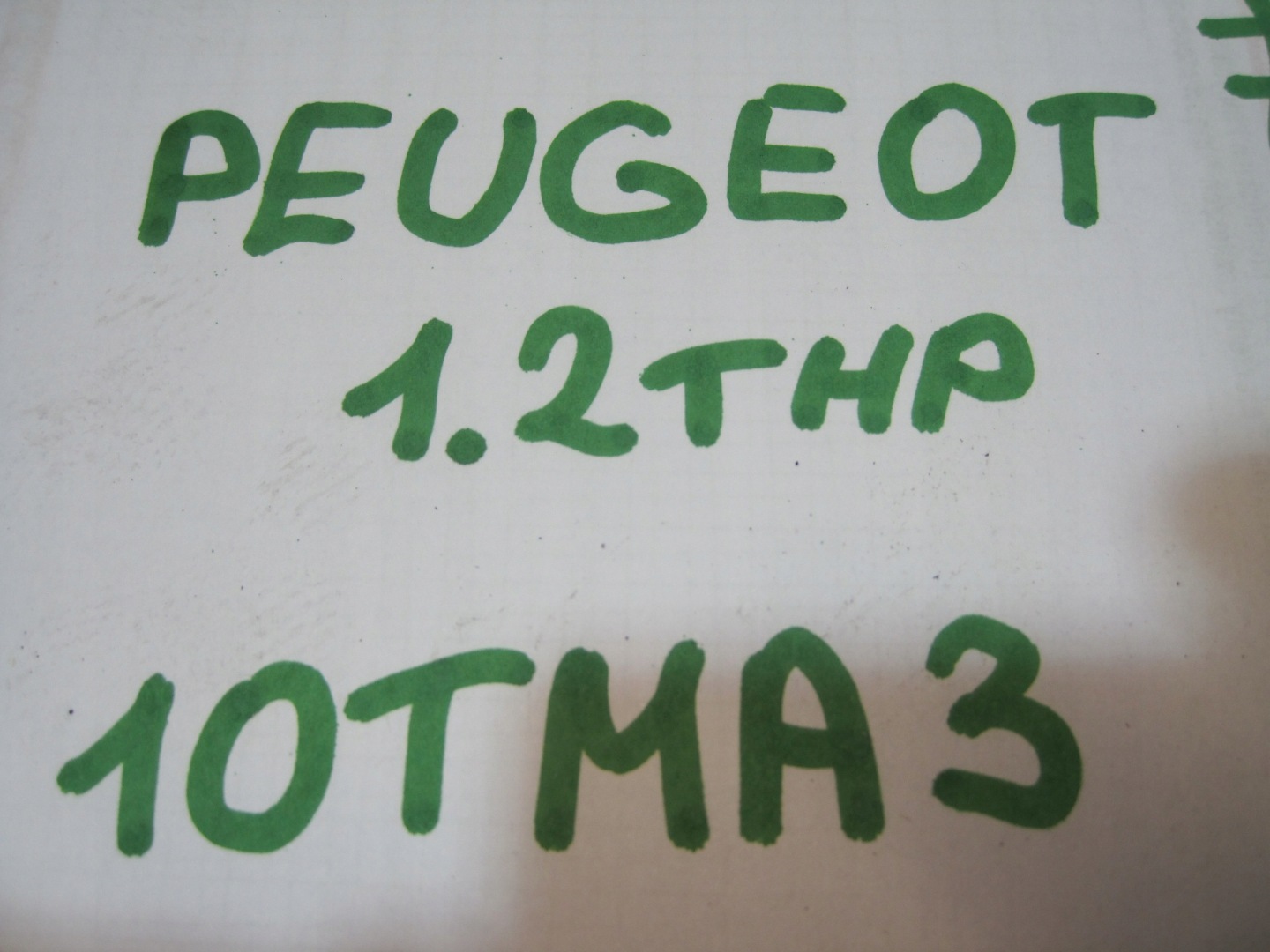 engine motor complete PEUGEOT 1,2THP 10TMA3