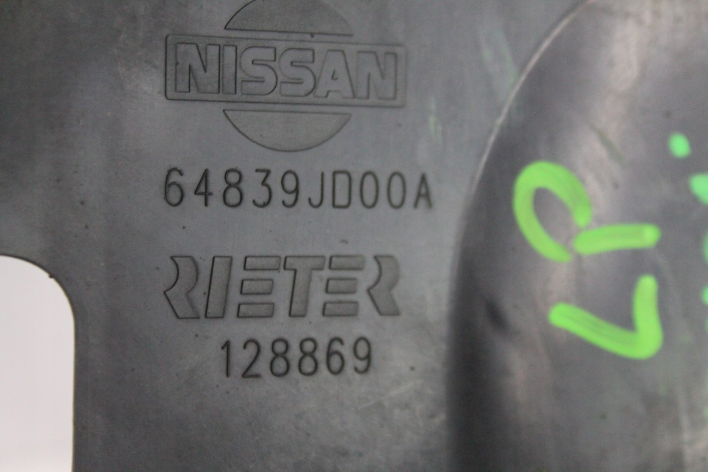 motor cover 64839JD00A QASHQAI J10 LIFT 09-13
