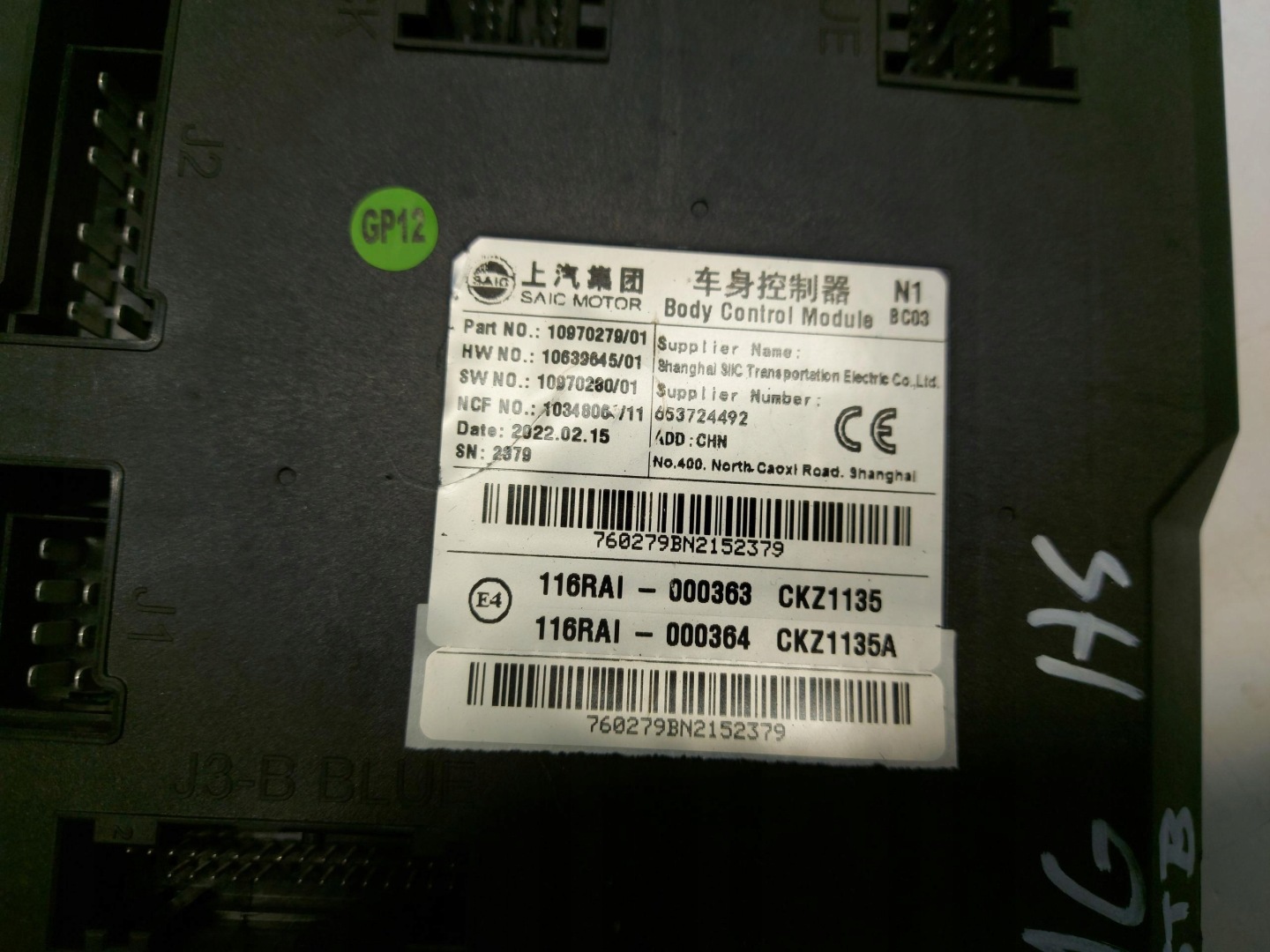 MG HS 2021, SUV 5D module control unit nadwozia bcm 10970279