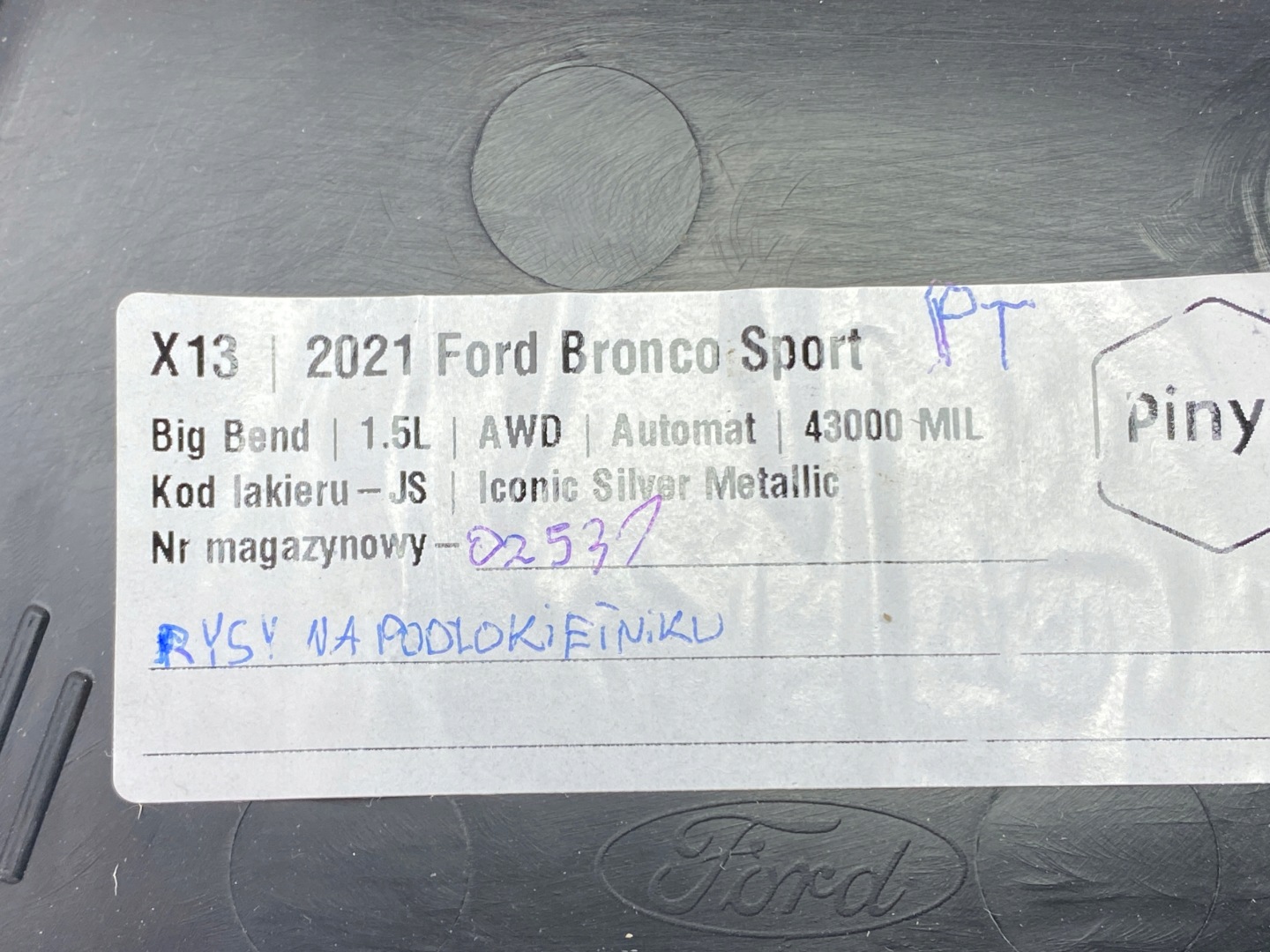 right rear side door Ford Bronco Sport 2020+ USA