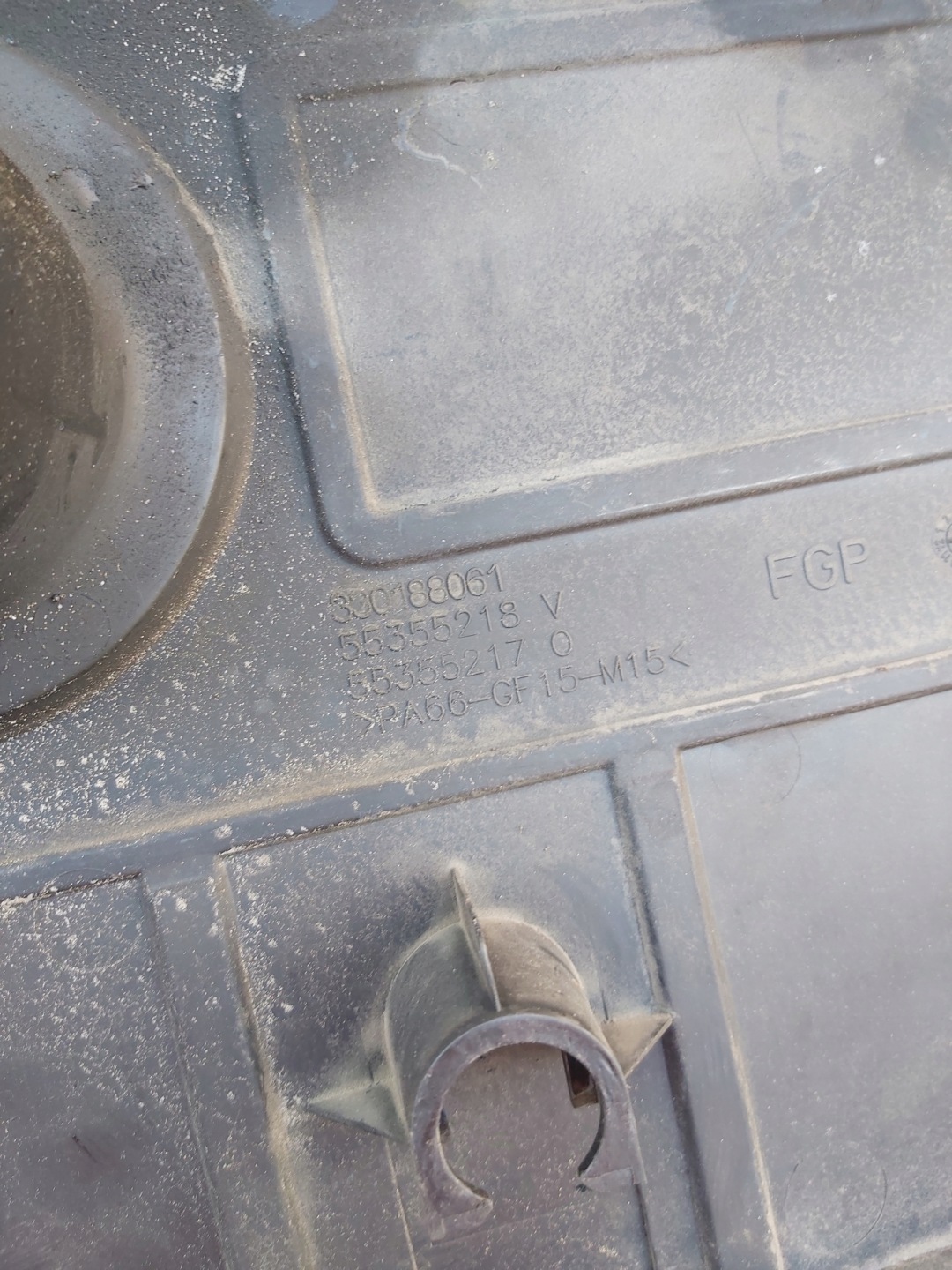 engine housing cover Opel Astra H Zafira B Corsa 1.7