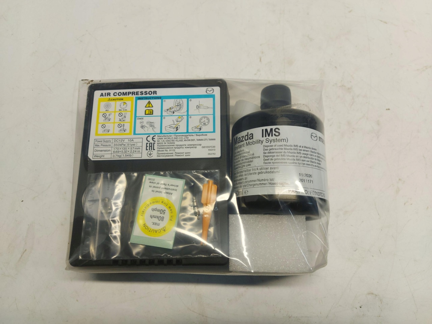 Mazda MX-30 EL wklad passenger compartment pump klej boot dn4j688m5