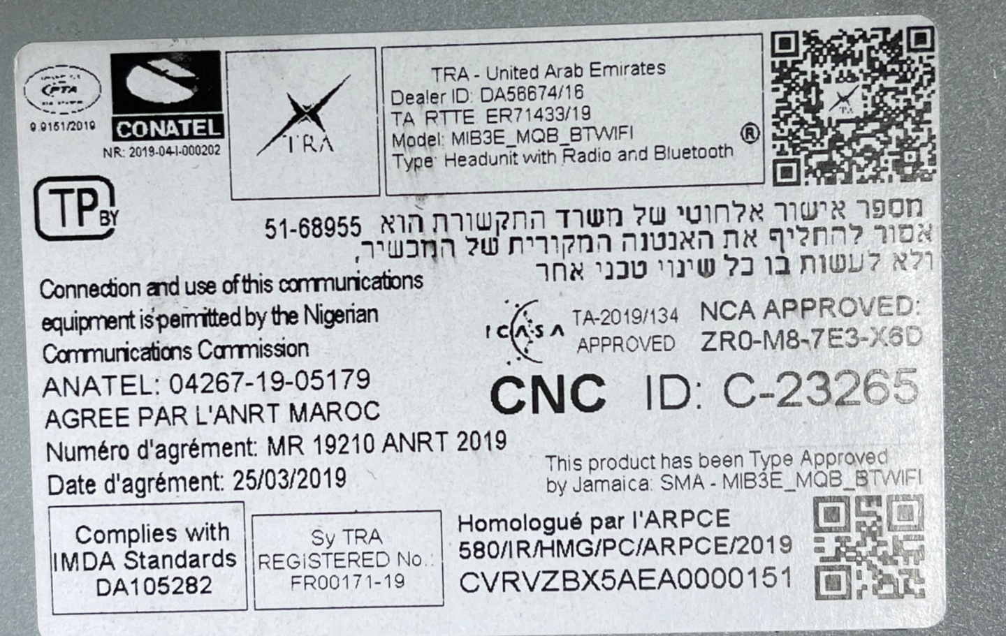 RADIO EKRAN navigation SEAT ATECA 575035869M