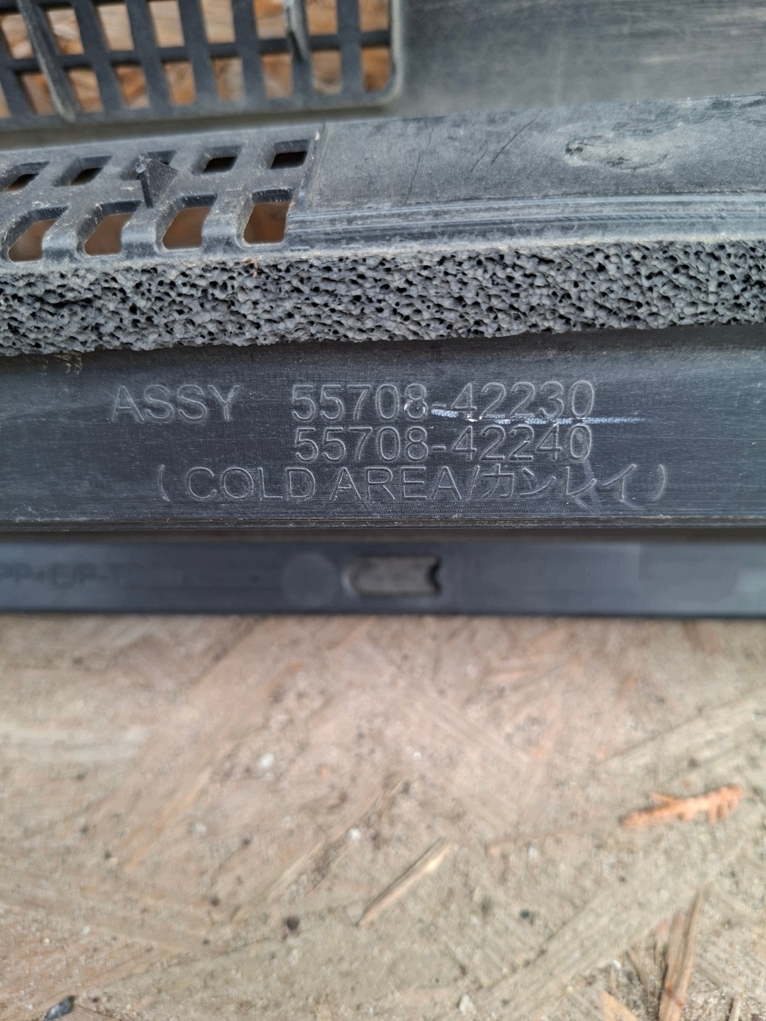 torpedo TOYOTA RAV4 RAV-4 5570842230