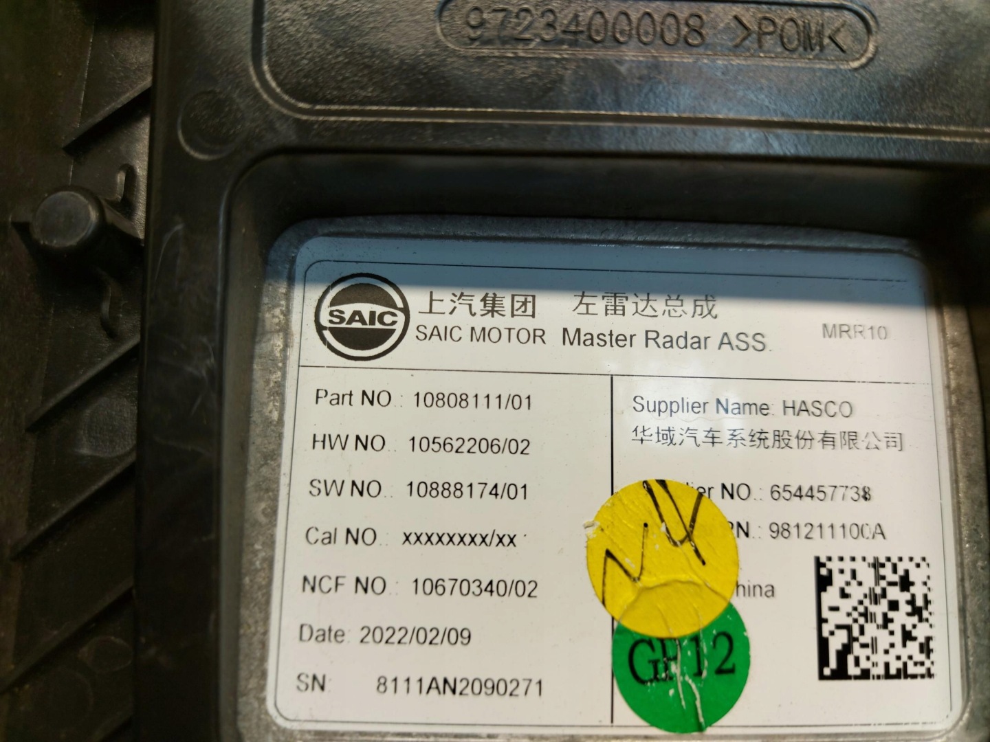 MG HS 2021, SUV 5D holder sensor martwego pola left rear part 10808111