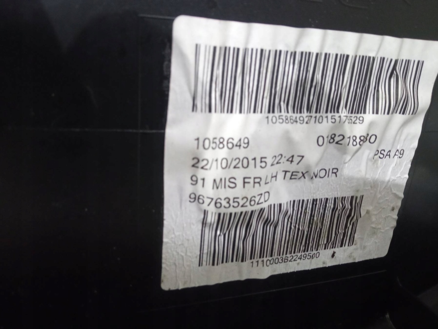 upholstery side left front EU door Peugeot 208 and (2012- )