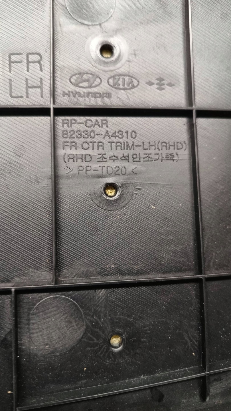 KIA CARENS IV upholstery side door left front 2013