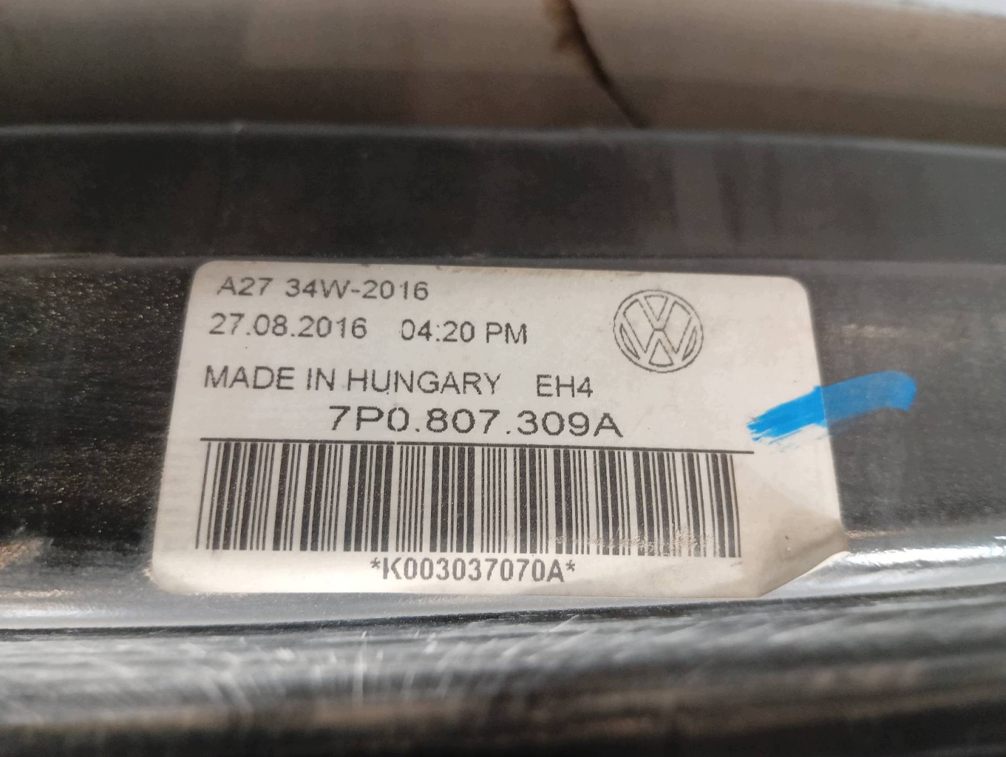 traverse pare choc arrière 7P0807309A Porsche Cayenne II (2010-2017)