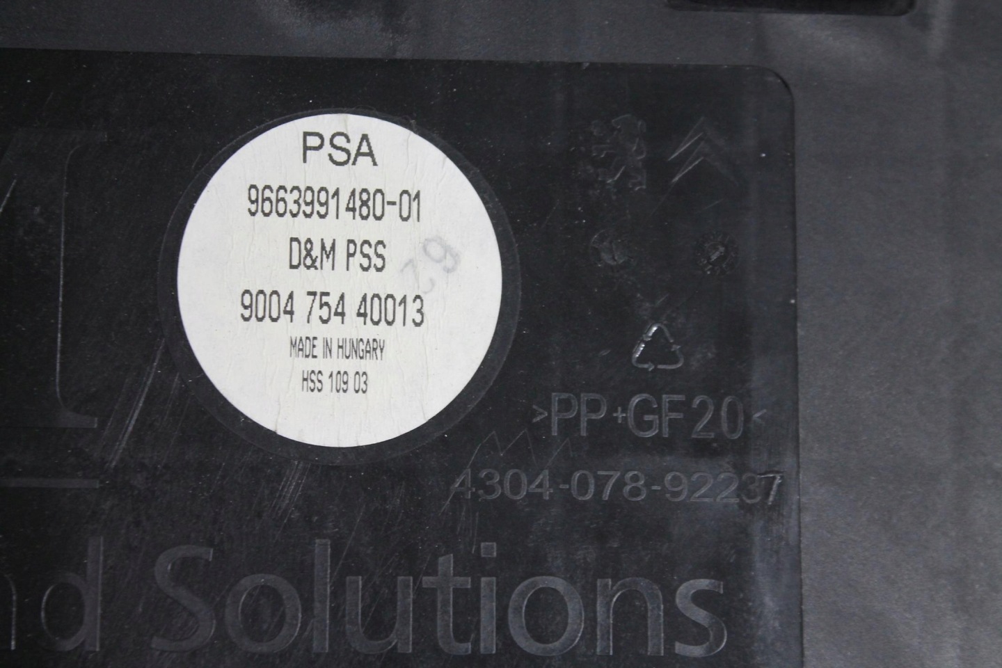 speaker SUBWOOFER 9663991480 CITROEN DS3 08-14