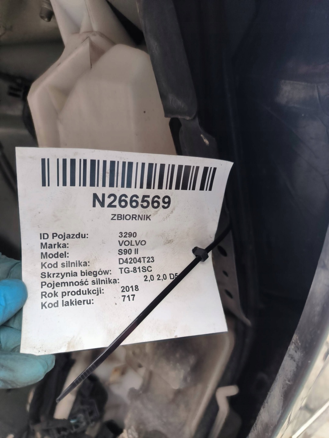 washer fluid tank VOLVO S90 II