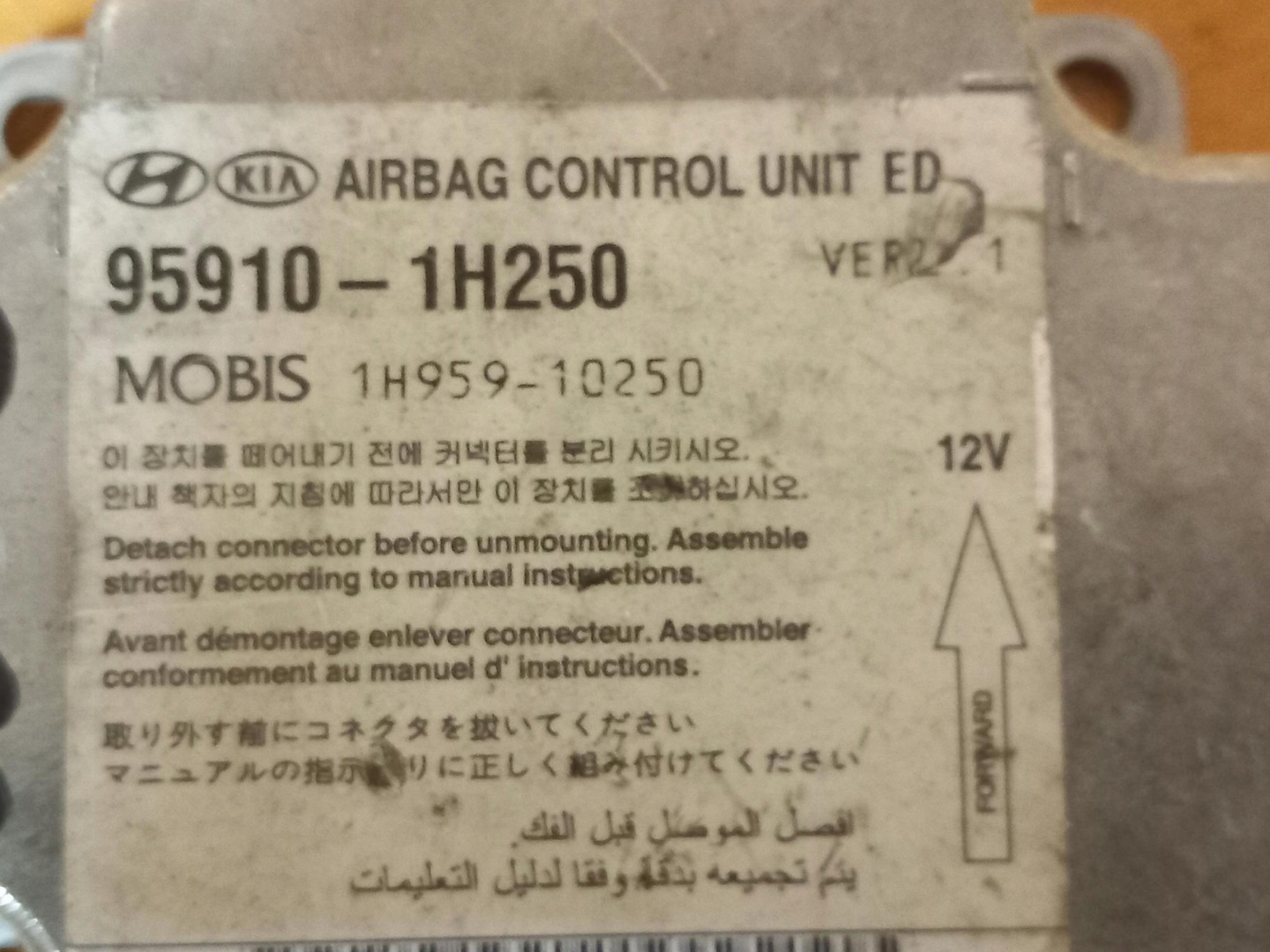 modulo Centralina airbag KIA CEED e 95910-1H250 06-12