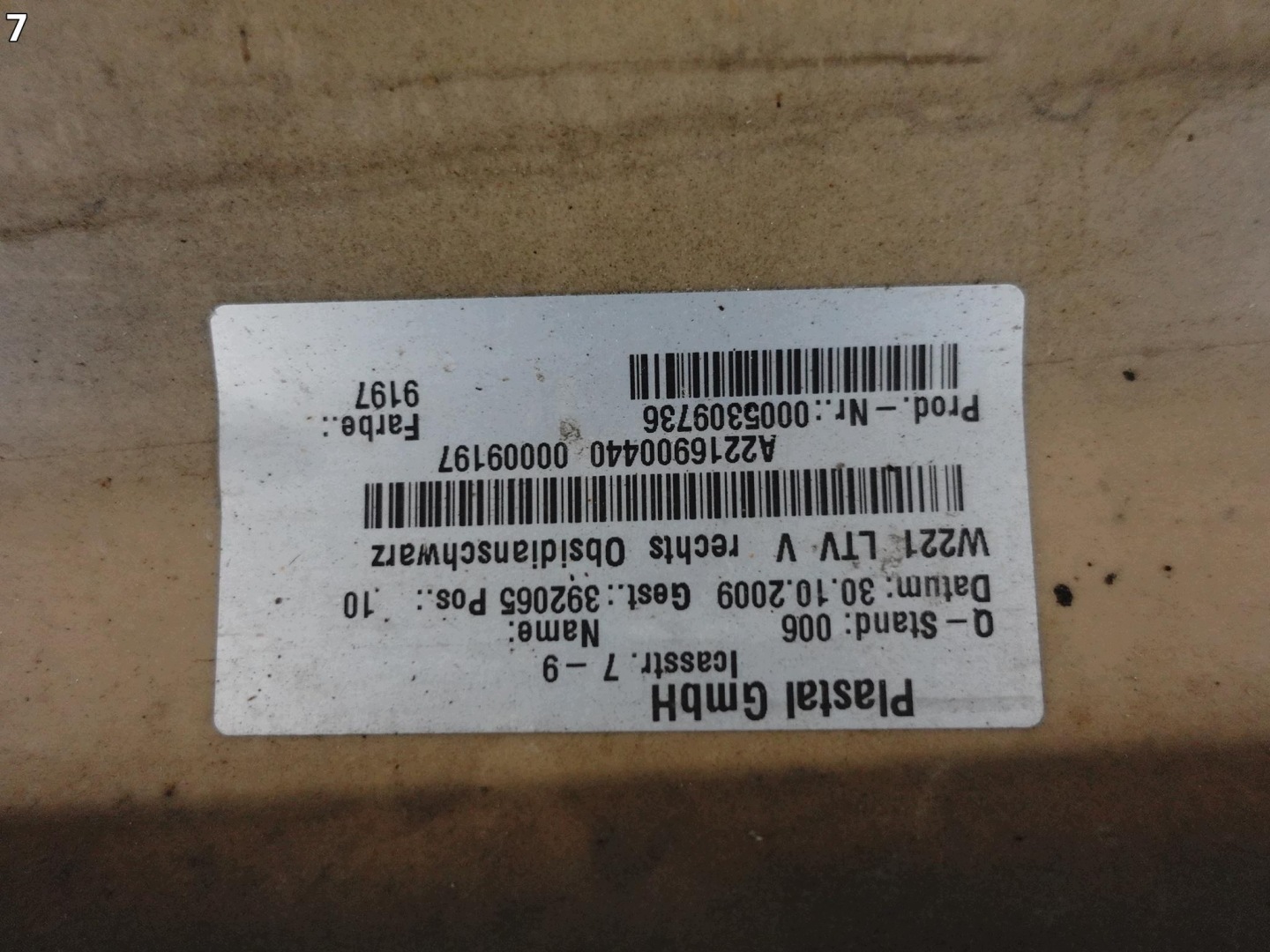 MERCEDES s-class W221 LIFT MOPF 05-13 moulding cap threshold right LONG