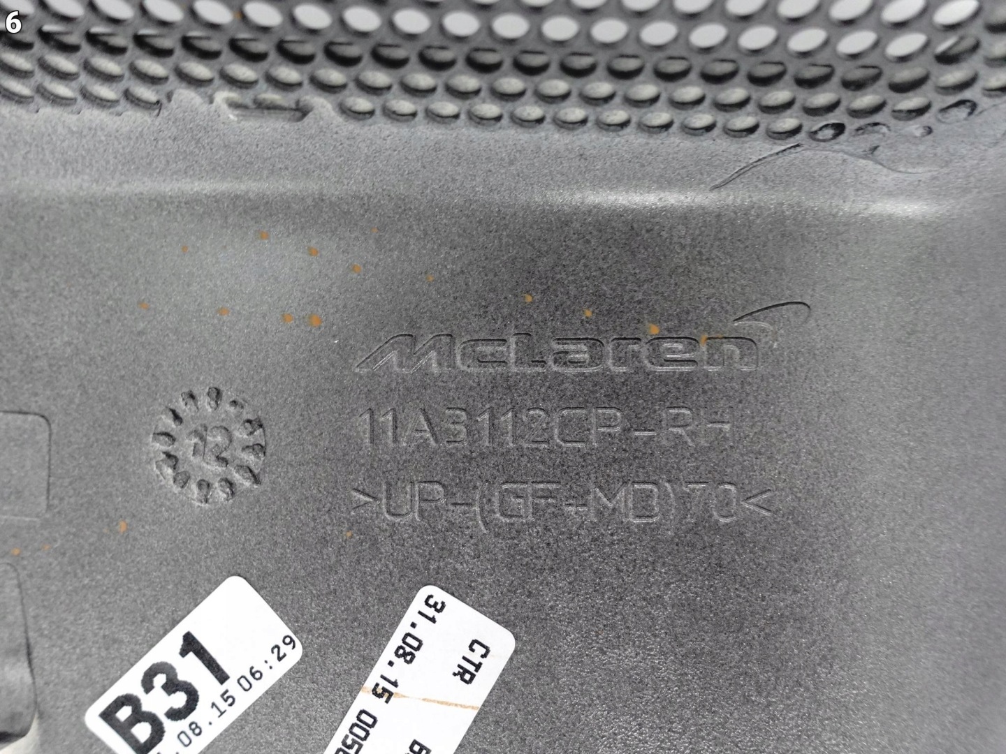 MCLAREN MP4-12C 12C 11-14 motor cover covering PANEL right