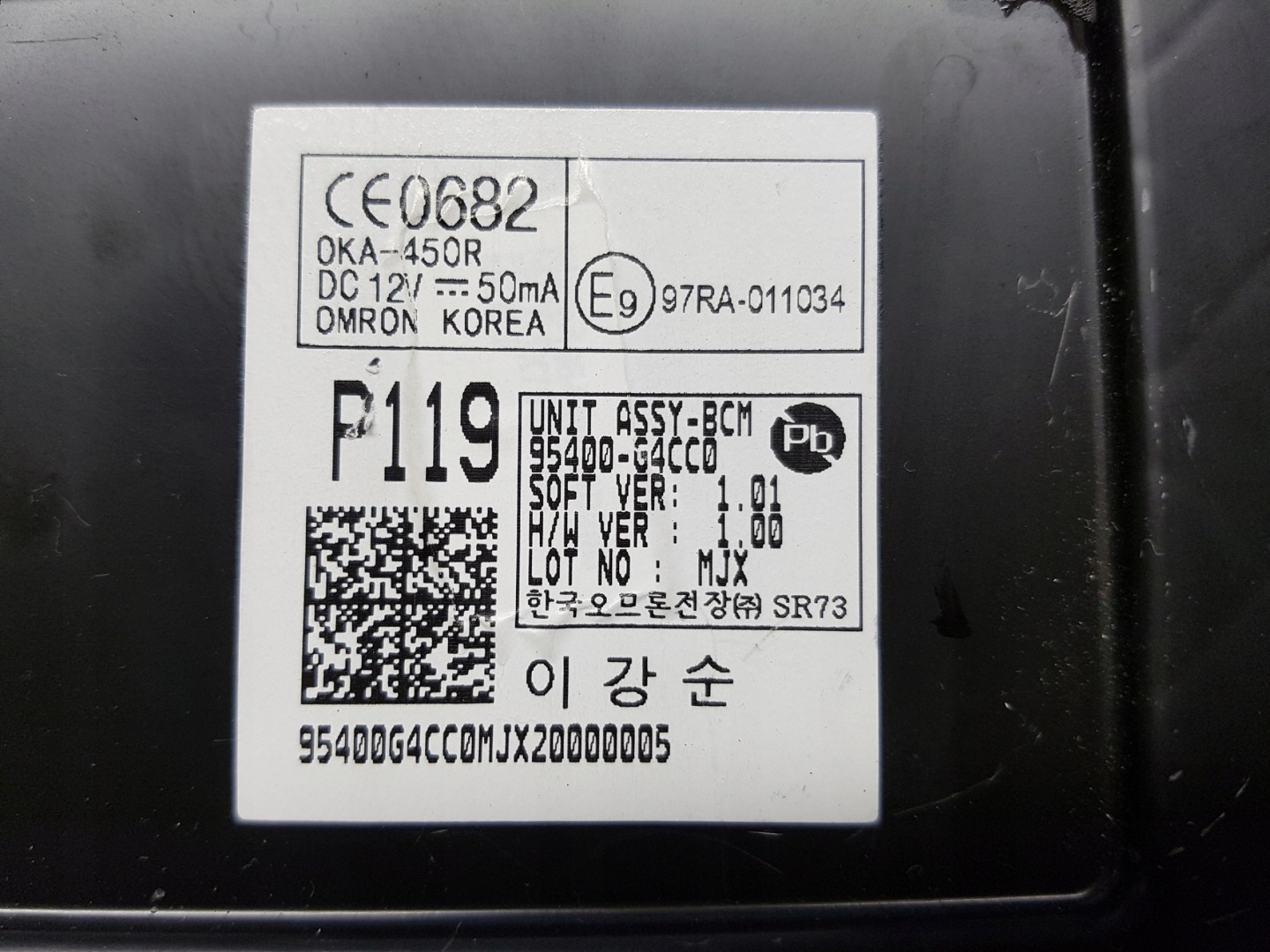 HYUNDAI I30 III 1.0T module control unit ecu
