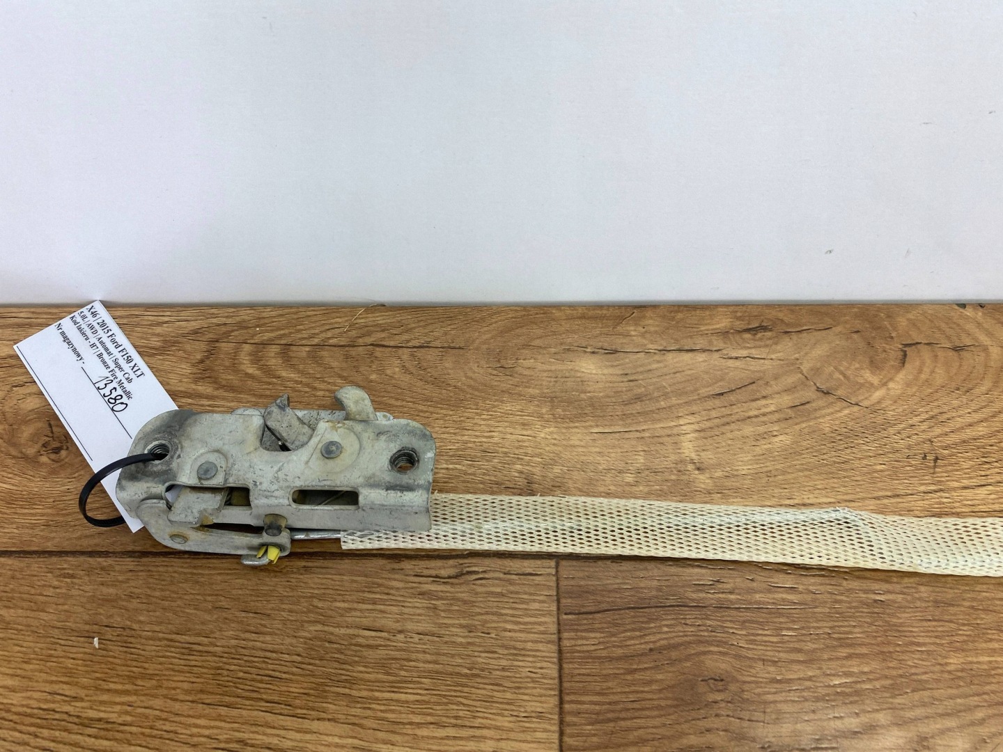 lock boot Ford F150 2015+