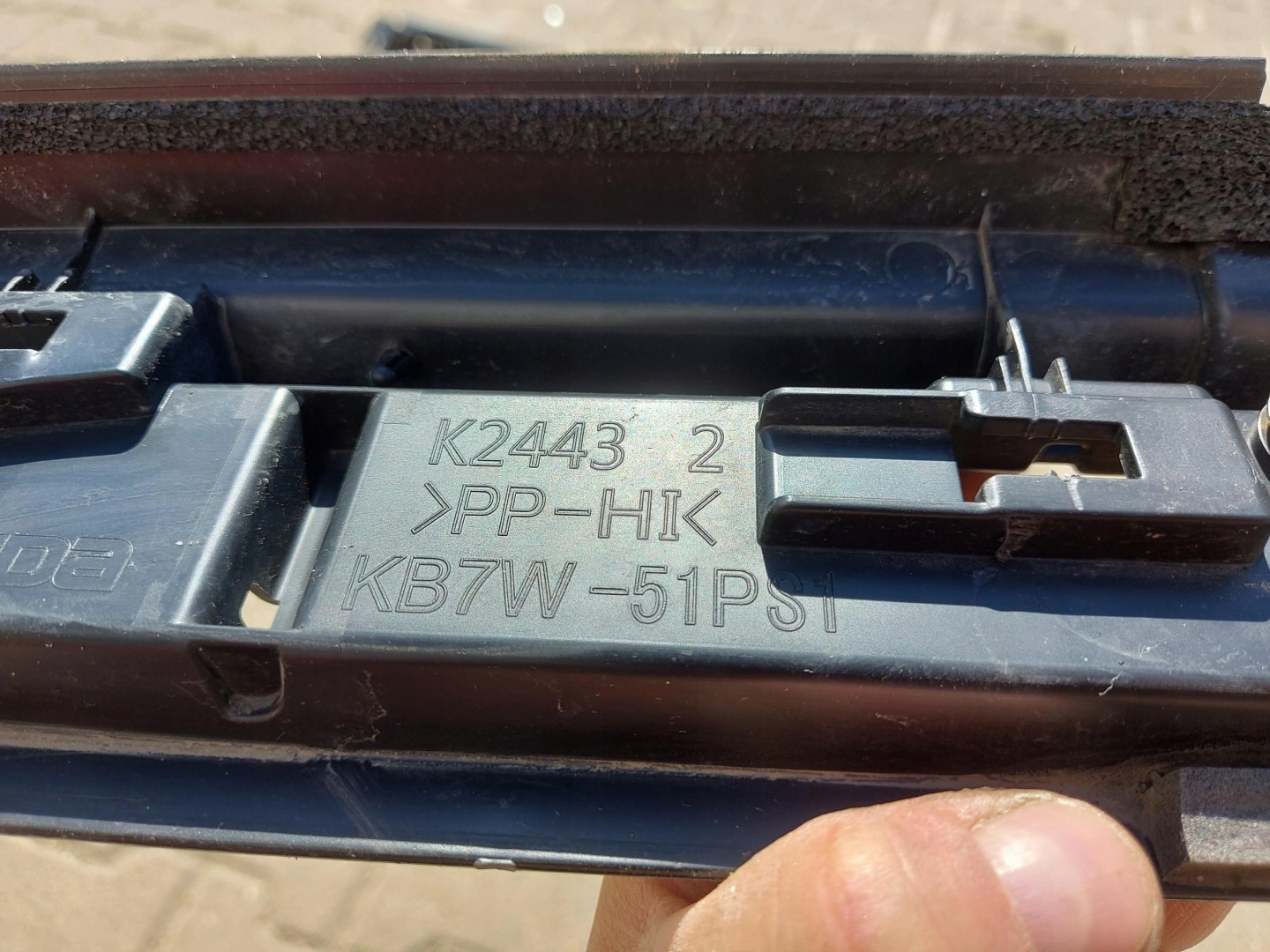 Mazda CX5 II Lift moulding threshold left KB7W-51PS1