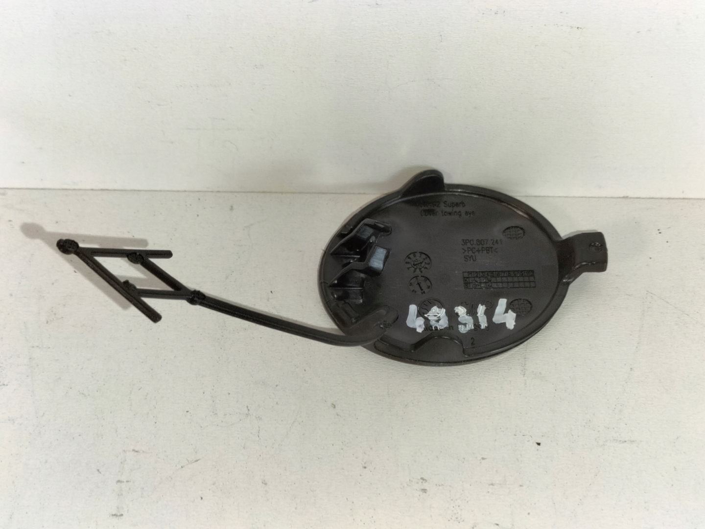 towing hook cap of a bumper front SKODA SUPERB 4 IV 23