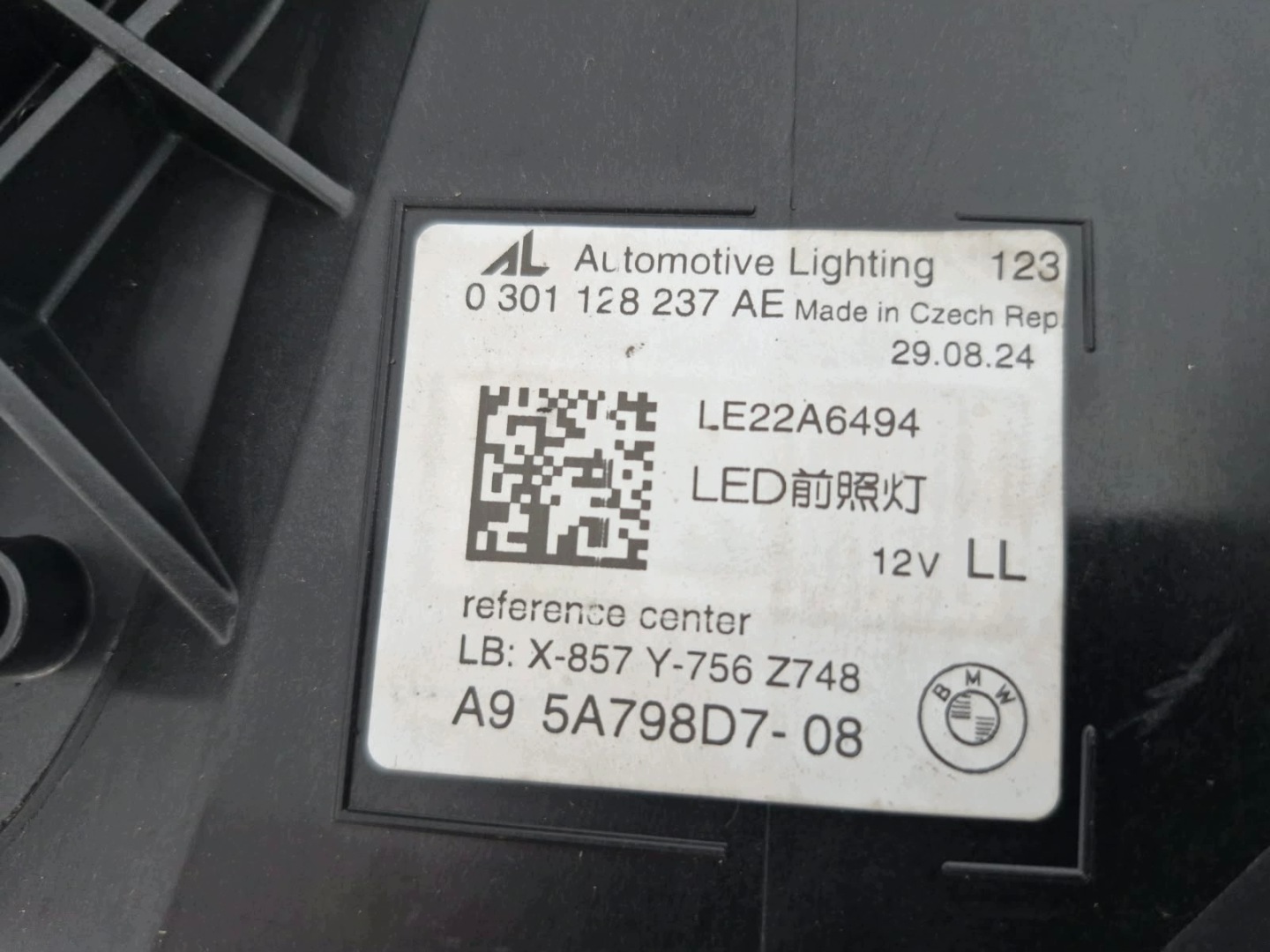 light left BMW 5 G60 G61 FULL LED Shadow black