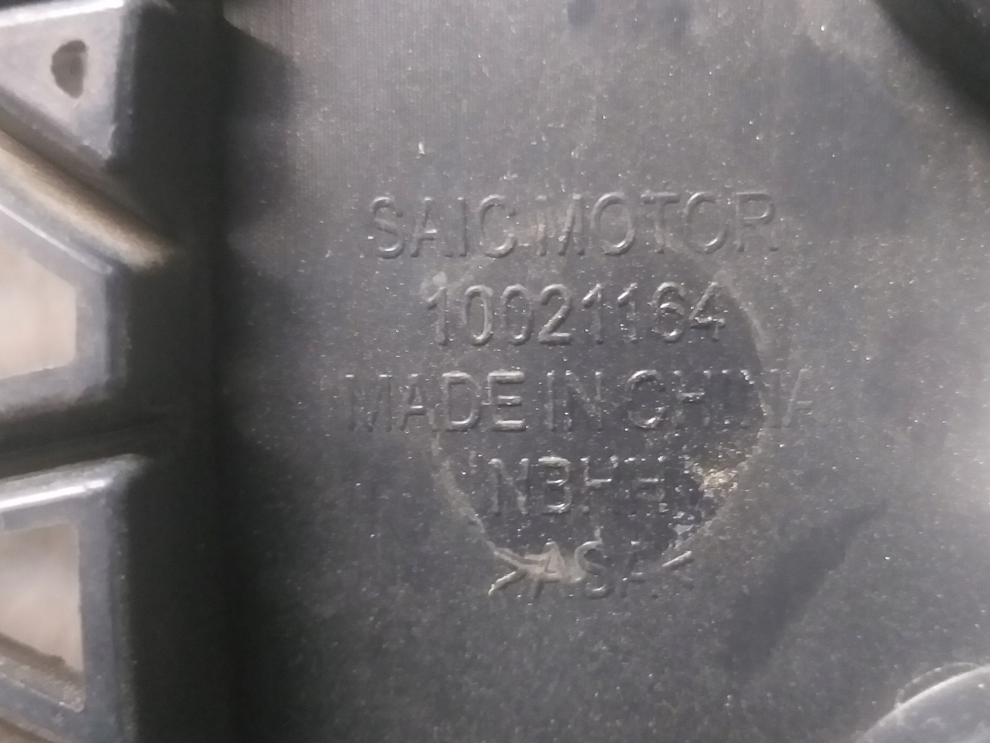 maska MG HS 10021164