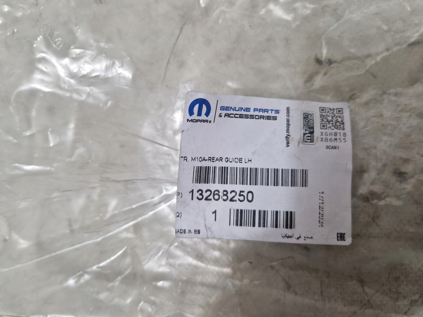 * OPEL MERIVA B 10- left bumper bracket rear part rear 13268250