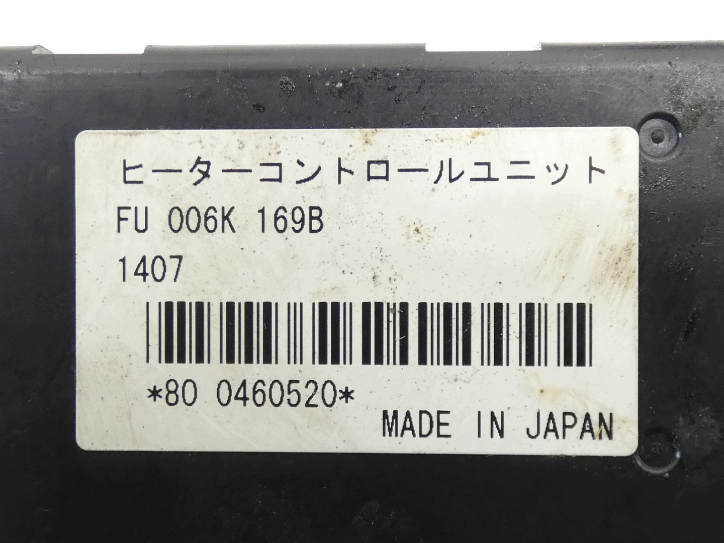 module control unit seat MAZDA CX-5 12-17R FU006K169B